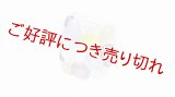 ガラス帯留め　slow sphatika（スロースパティカ）　石積み（パンジー） ※桐箱付き
