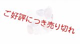 ガラス帯留め　slow sphatika（スロースパティカ）　石積み（ピンク） ※桐箱付き