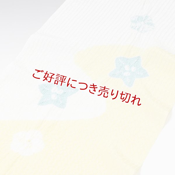 画像1: 帯揚げ　絽　輪出し梅桔梗流水染め分け　黄檗色（きはだいろ）（02） (1)