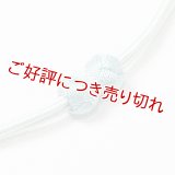 羽織紐　無双　マグネット　＜小田巻＞　白群（びゃくぐん）（58）