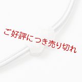 羽織紐　無双　マグネット　＜小田巻＞　灰青（はいあお）／白（61）