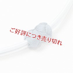 画像1: 羽織紐　無双　マグネット　＜小田巻＞　藍白（あいじろ）／白（57）