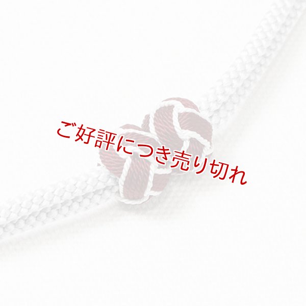 画像1: 羽織紐　無双　マグネット　＜小田巻＞　灰青（はいあお）（53） (1)