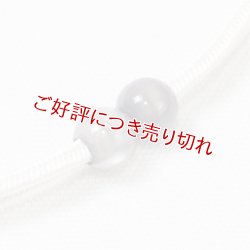 画像1: 羽織紐　無双　マグネット　＜松葉 光玉＞　白（48）