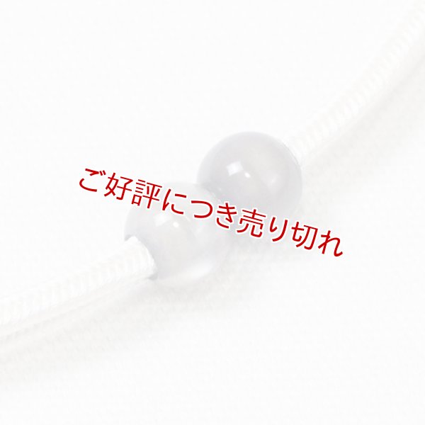画像1: 羽織紐　無双　マグネット　＜松葉 光玉＞　白（48） (1)