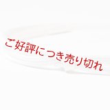 黒留袖（礼装用）帯締め　大和金散し撚房