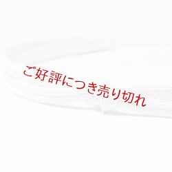 画像1: 黒留袖（礼装用）帯締め　大和金散し撚房