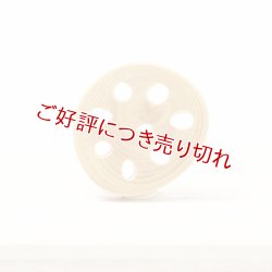 画像1: 黄楊根付　れんこん（C）（2026年7月6日掲載）