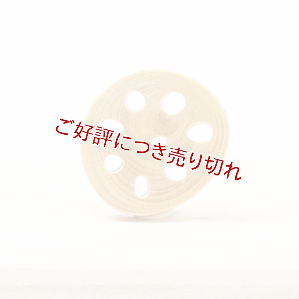 画像1: 黄楊根付　れんこん（C）（2026年7月6日掲載） (1)