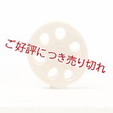 黄楊根付　れんこん（A）（2026年7月6日掲載）