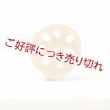 黄楊根付　れんこん（D）（2026年7月6日掲載）