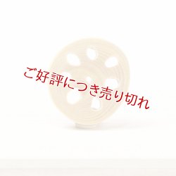 画像1: 黄楊根付　れんこん（D）（2026年7月6日掲載）