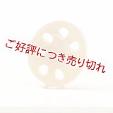 黄楊根付　れんこん（B）（2026年7月6日掲載）