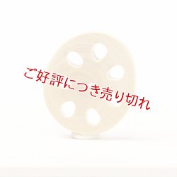 画像1: 黄楊根付　れんこん（B）（2026年7月6日掲載）