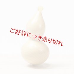 画像1: 黄楊根付　ひょうたん【岡壱名入り】（2026年7月6日掲載） ※桐箱付き