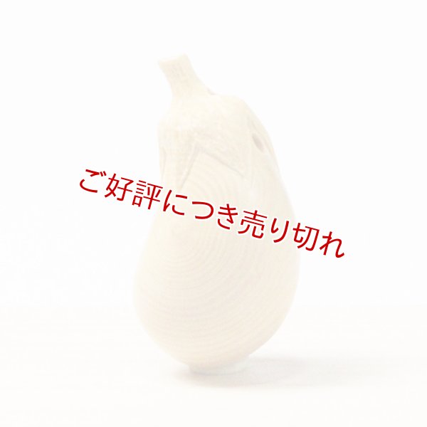 画像1: 黄楊根付　なすび（A）【岡壱名入り】（2026年8月15日掲載） (1)