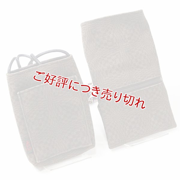 画像1: 紳士用　たもと落とし　モダン市松 (1)