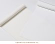 画像3: 無地半襟　塩瀬　オフホワイト（07） (3)