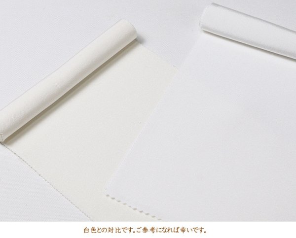 画像3: 無地半襟　塩瀬　オフホワイト（07） (3)