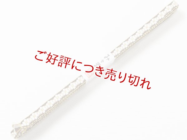 画像2: 三分紐　小桜組　（12） (2)