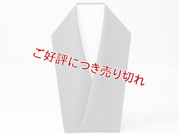 画像3: 無地半襟　塩瀬　墨黒（すみぐろ）（20） (3)