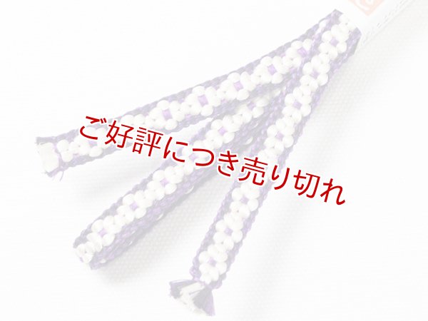 画像4: 三分紐　小桜組　（13） (4)