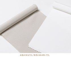画像3: 無地半襟　塩瀬　枯野色（かれのいろ）（16）