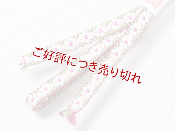 画像4: 三分紐　小桜組　（02） (4)