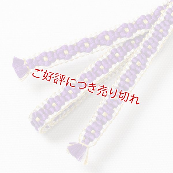 画像1: 三分紐　小桜組　（10） (1)
