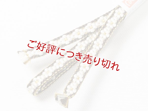 画像4: 三分紐　小桜組　（12） (4)