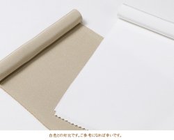 画像3: 無地半襟　塩瀬　亜麻色（あまいろ）（15）