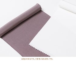 画像3: 無地半襟　塩瀬　葡萄鼠（ぶどうねずみ）（13）