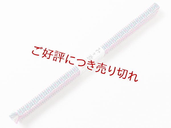画像2: 三分紐　小桜組　（04） (2)