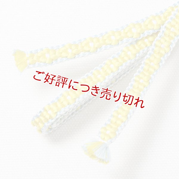 画像1: 三分紐　小桜組　（11） (1)