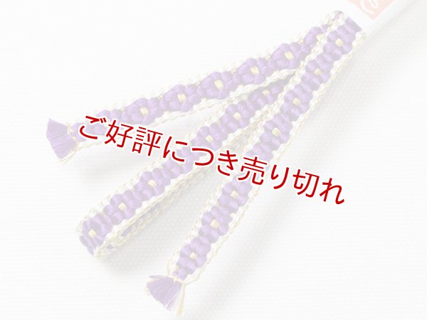 画像4: 三分紐　小桜組　（10） (4)