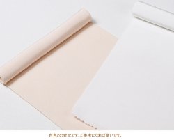 画像2: 無地半襟　塩瀬　サモンピンク（04）