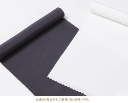 画像2: 無地半襟　塩瀬　墨黒（すみぐろ）（20）