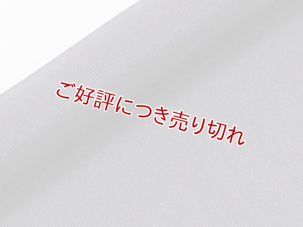 画像5: 無地半襟　塩瀬　墨黒（すみぐろ）（20） (5)