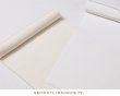 画像3: 無地半襟　塩瀬　淡いサモンピンク（05） (3)