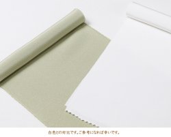 画像2: 無地半襟　塩瀬　柳茶（やなぎちゃ）（10）