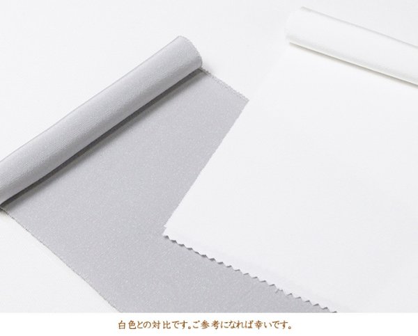 画像2: 無地半襟　塩瀬　銀鼠（ぎんねず）（19） (2)