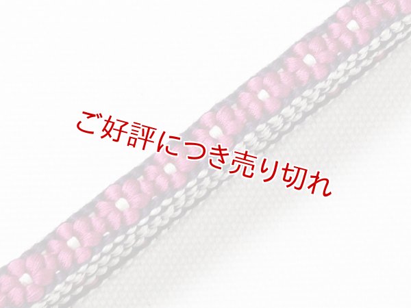 画像3: 三分紐　小桜組　（07） (3)