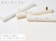 画像2: 無地半襟　塩瀬　淡いサモンピンク（05） (2)