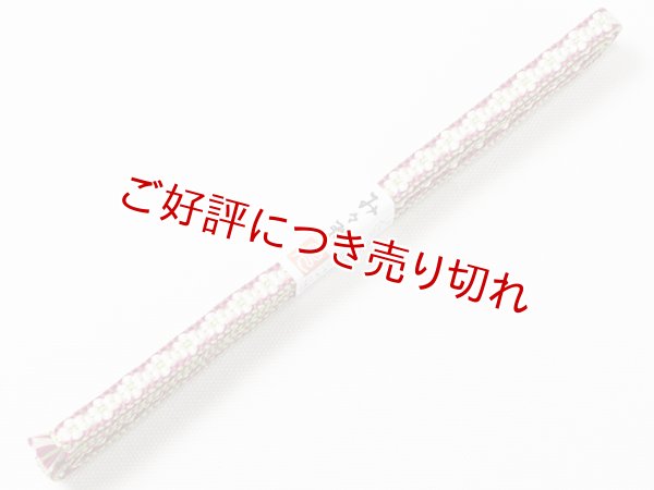 画像2: 三分紐　小桜組　（06） (2)