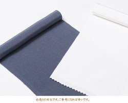 画像2: 無地半襟　塩瀬　藍鉄（あいてつ）（14）