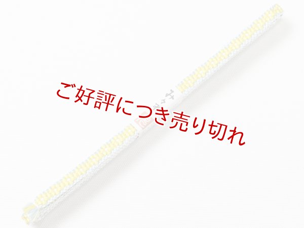 画像2: 三分紐　小桜組　（11） (2)