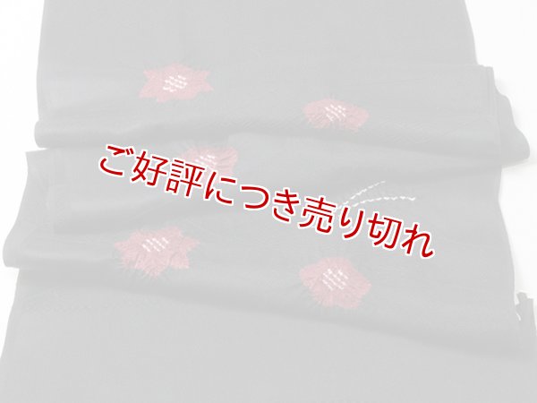 画像5: 帯揚げ　輪出し吹き寄せ　黒（くろ）／臙脂（えんじ）（20） (5)