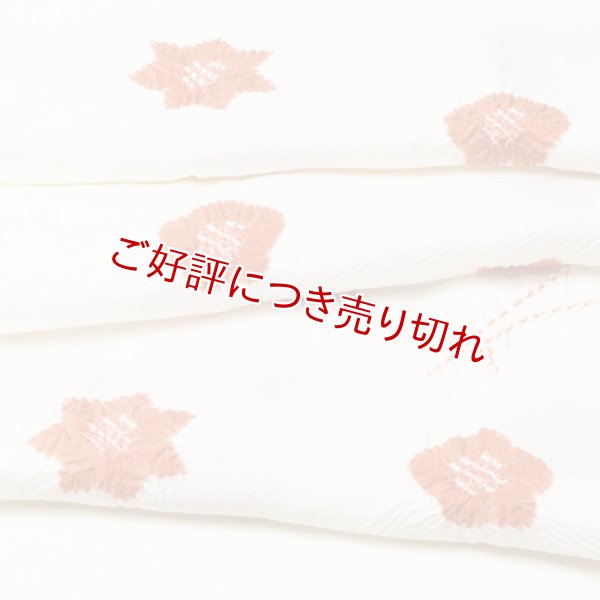 画像1: 帯揚げ　輪出し吹き寄せ　オフホワイト／代赭（たいしゃ）（03） (1)