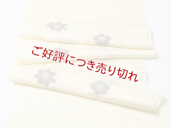 画像5: 帯揚げ　輪出し吹き寄せ　淡黄（たんこう）／江戸鼠（えどねず）（09） (5)