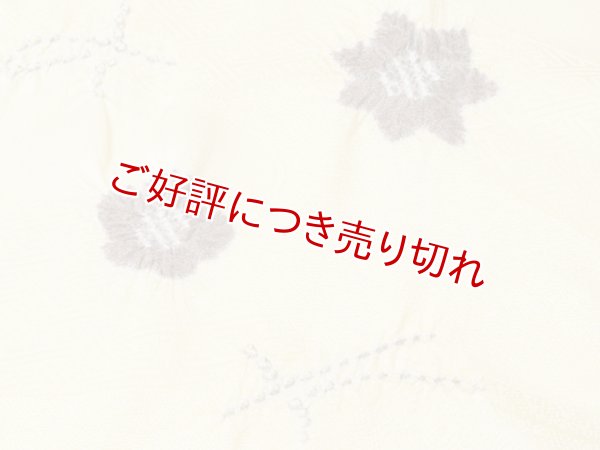 画像3: 帯揚げ　輪出し吹き寄せ　淡黄（たんこう）／江戸鼠（えどねず）（09） (3)